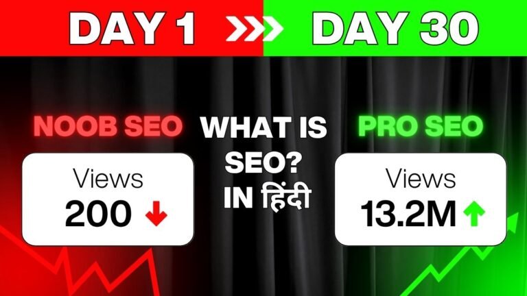 what is seo in hindi